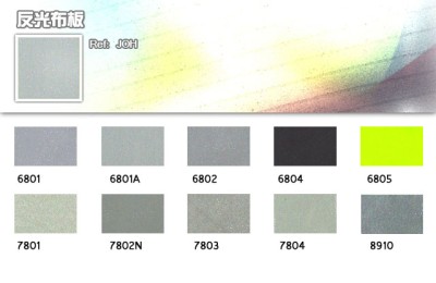 反光布板 45度照